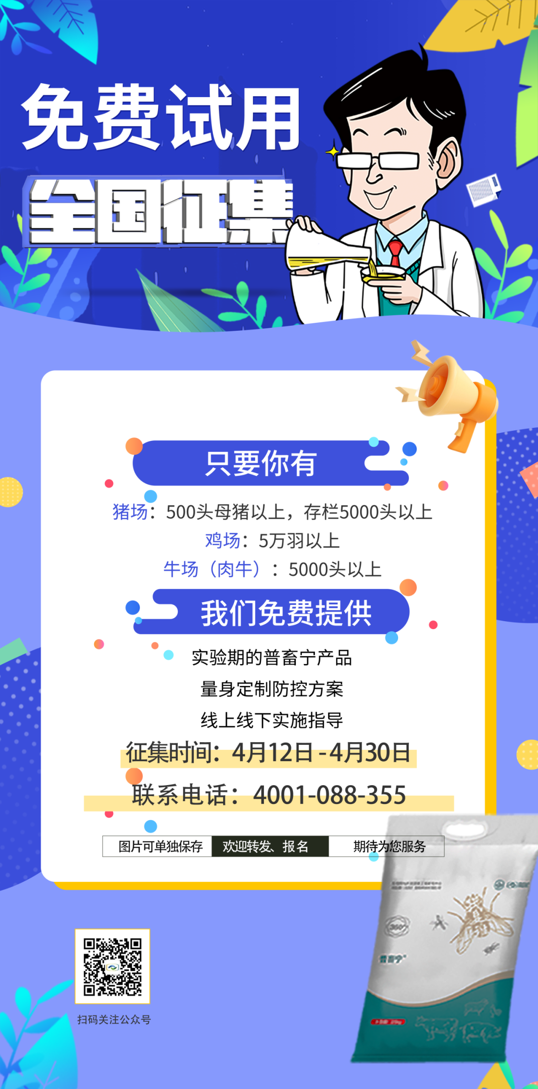 640-1.png